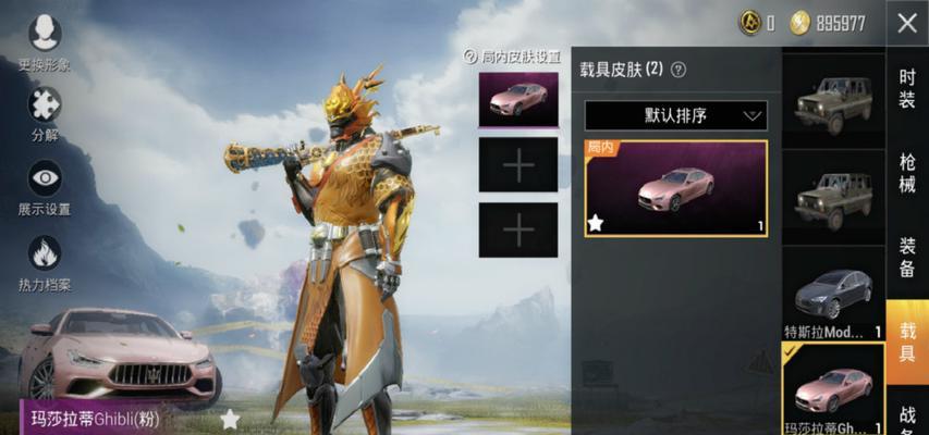 和平精英布加迪威龙载具上线时间是什么时候？  第2张