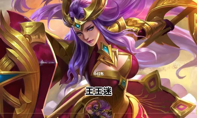 王者荣耀雅典娜带什么铭文好？如何搭配提升战斗力？  第2张
