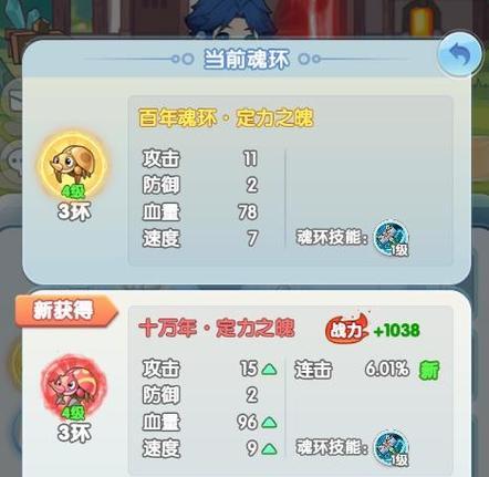 0.3元小游戏为何如此受欢迎？探索热门小游戏背后的秘密？  第2张