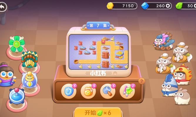保卫萝卜4白萝卜传奇第9关怎么过？通关流程攻略是什么？  第3张