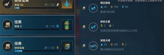 英雄联盟手游月卡购买划算吗？如何评估其价值？  第3张