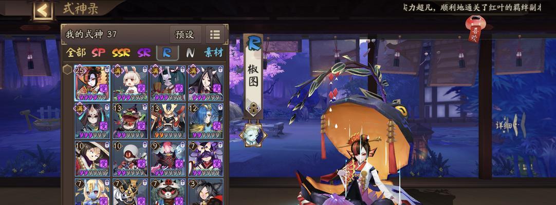 阴阳师五周年鬼切典藏皮肤介绍？如何获取及特点是什么？  第1张