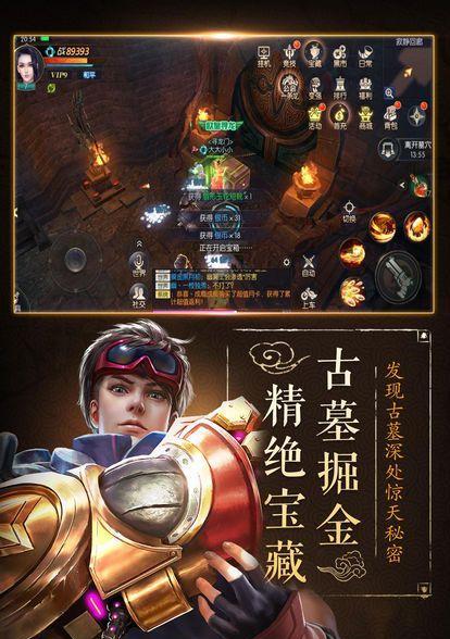 全民奇迹2大天使宝藏如何获得？获取方法详解是什么？  第3张
