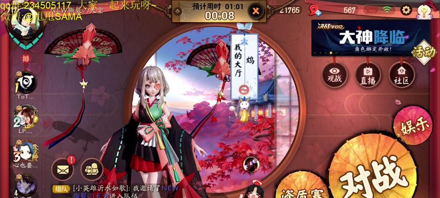 决战平安京九命猫妖最强秒人技巧攻略是什么？  第2张