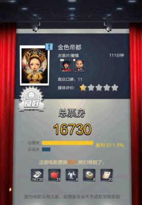票房大卖王如何拍摄续集？续作成功的关键因素是什么？  第2张