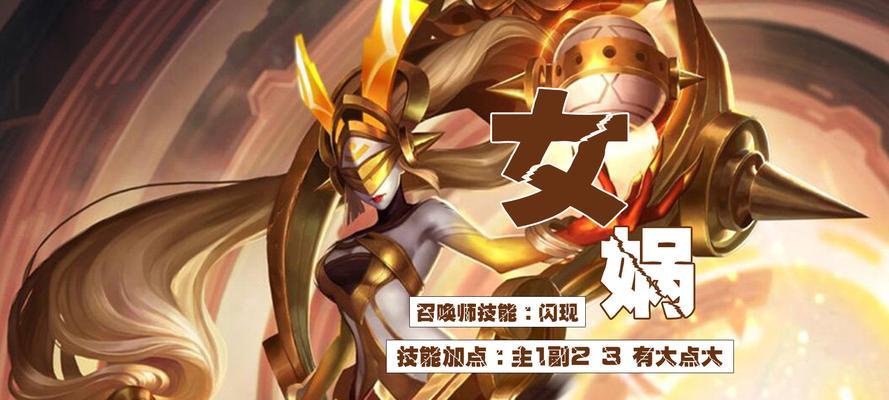 女娲英雄在道友请留步中有哪些特点？如何发挥其最大作用？  第1张