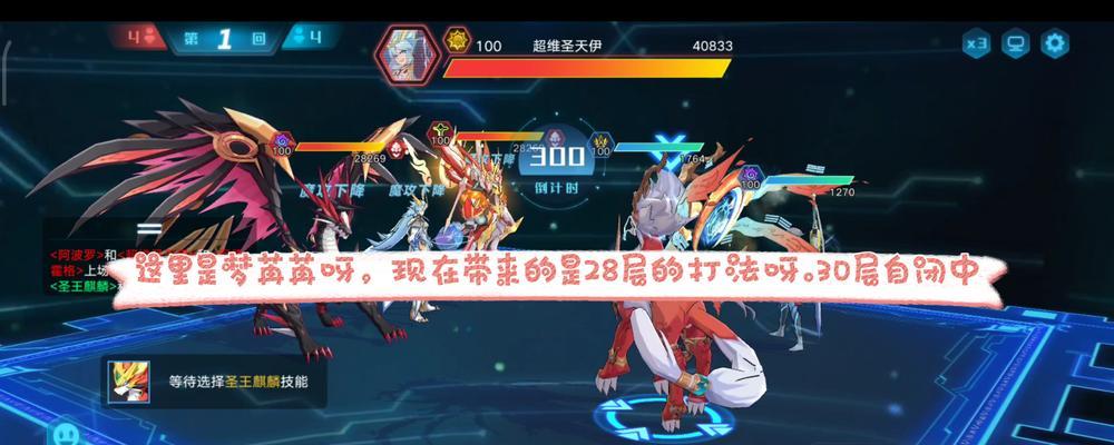 奥拉星手游伏羲逆元化强度如何？伏羲逆元化有哪些特点和常见问题？  第3张