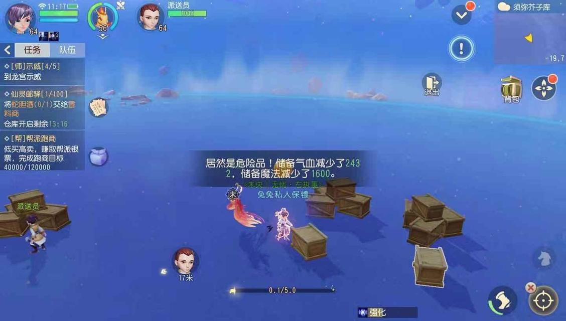 梦幻西游三维版加点属性介绍？如何根据角色特点合理分配属性点？  第1张