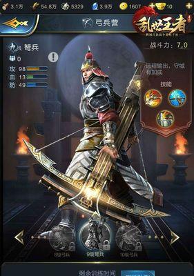 乱世王者金币怎么用？金币用途详解是什么？  第1张