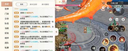 天谕手游云券获取途径有哪些？云券在游戏中的具体作用是什么？  第3张
