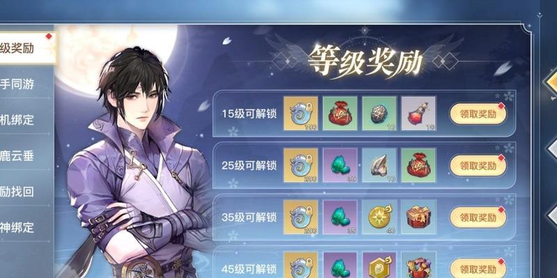 天谕手游如何提升战力？战力提升的常见方法有哪些？  第2张