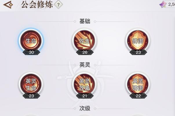 天谕手游如何提升战力？战力提升的常见方法有哪些？  第3张