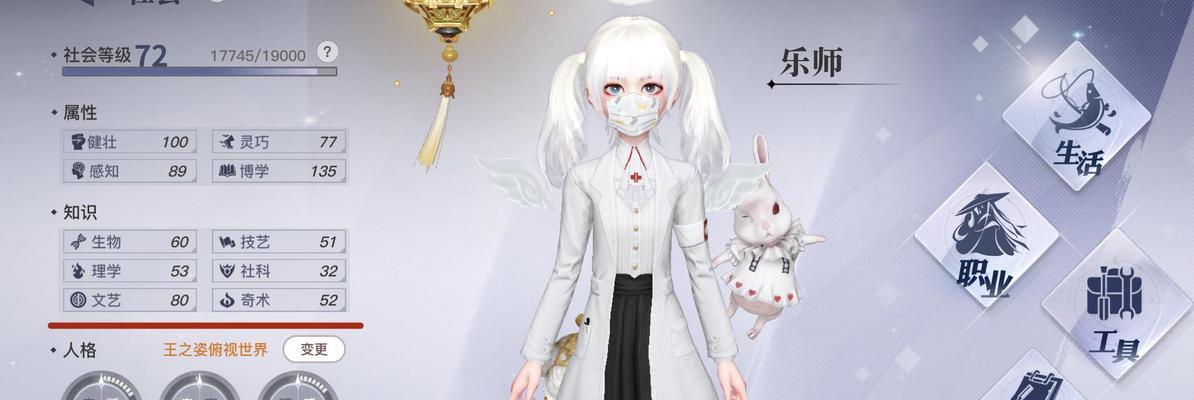 天谕手游氪金职业哪些厉害？如何选择最强大的氪金职业？  第1张