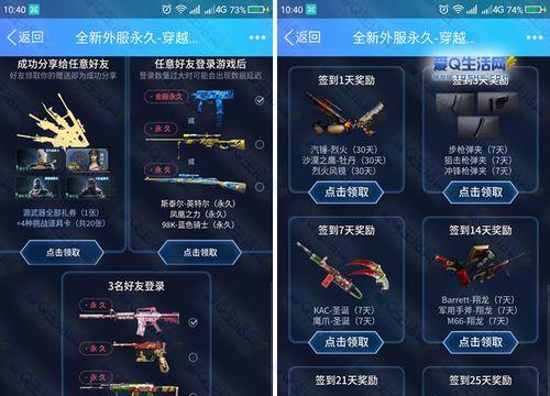 挑战巡回分站赛获得的永久光戒是什么？  第1张