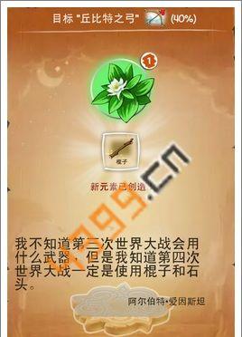 涂鸦上帝闪电艺术品合成表2023一览？如何欣赏和理解这些作品？  第2张