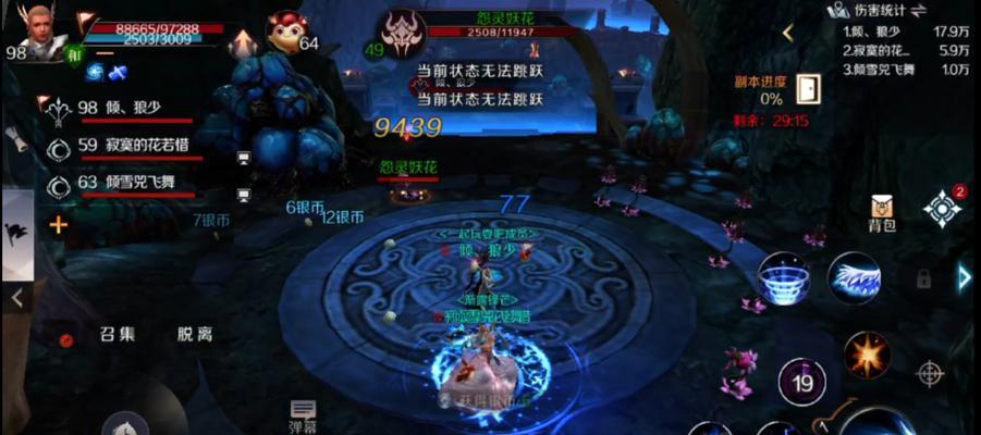 六一儿童节完美世界手游活动有哪些？如何参与？  第2张