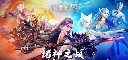 完美世界手游真鬼子母怎么样？玩家体验与评价如何？  第1张