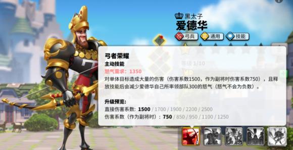 万国觉醒2023万圣奇妙夜活动怎么参加？有哪些隐藏奖励？  第2张