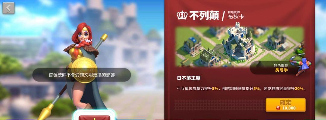 万国觉醒国际服如何充值？充值流程详细步骤是什么？  第3张