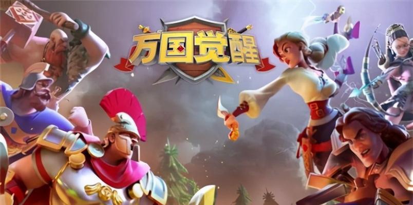 万国觉醒国士无双答案是什么？如何快速找到正确答案？  第3张