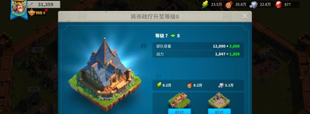 万国觉醒火焰馈赠活动奖励有哪些？如何获取全部奖励？  第3张