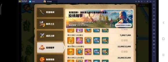 万国觉醒祭典筹备活动全攻略？如何参与并享受最大乐趣？  第1张