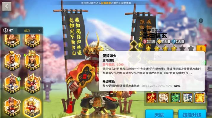 万国觉醒将领兵种图鉴怎么查看？各兵种特点是什么？  第3张