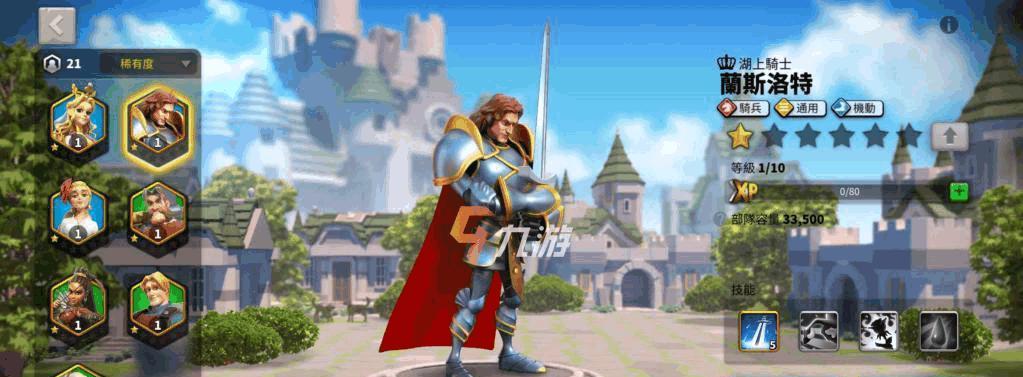 万国觉醒将领兵种图鉴怎么查看？各兵种特点是什么？  第1张