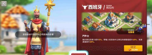 万国觉醒巧夺天工活动怎么玩？有哪些玩法和技巧？  第2张