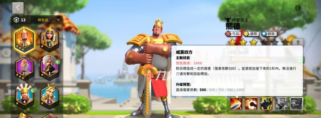 万国觉醒遗失的礼包怎么购买？购买后如何使用？  第2张