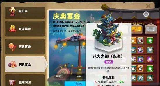 万国觉醒英雄强度梯度排行一览？如何根据英雄特点选择合适的角色？  第1张