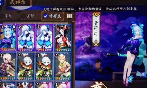 万灵启源SSR抽奖概率是多少？如何提高中奖率？  第2张