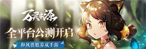万灵启源初始角色选择指南：哪个角色最适合自己？  第1张