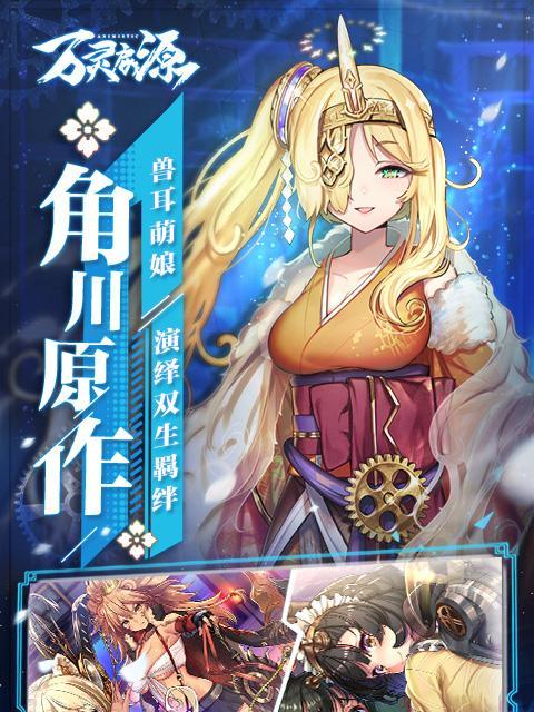 万灵启源家室货币怎么赚？获取途径有哪些？  第3张