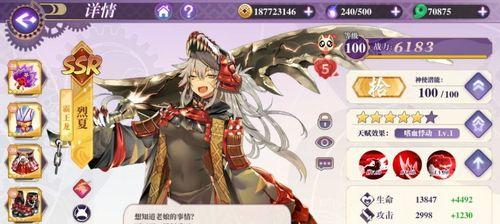 万灵启源新手如何编队？掌握这些技巧攻略轻松过关！  第1张