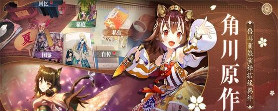 万灵启源最强奶妈神使如何培养？培养过程中常见问题有哪些？  第1张