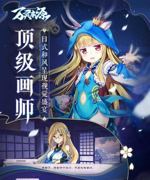 万灵启源最强奶妈神使如何培养？培养过程中常见问题有哪些？  第2张