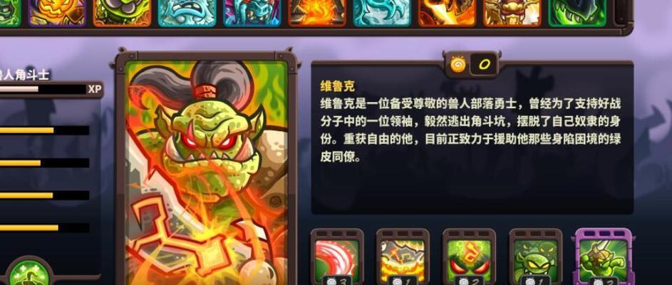 王国保卫战十周年免费英雄有哪些？如何获取这些英雄？  第2张