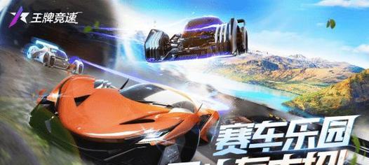 王牌竞速S2赛季更新了什么？新内容有哪些特点和常见问题？  第3张