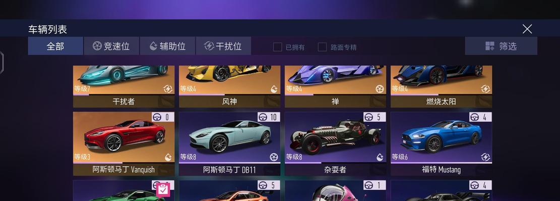王牌竞速侧翼刀锋竞速位跑法是什么？如何掌握最佳跑法？  第2张