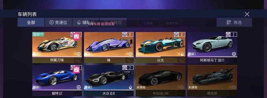 王牌竞速超级涡轮怎么用？操作技巧和常见问题解答？  第2张