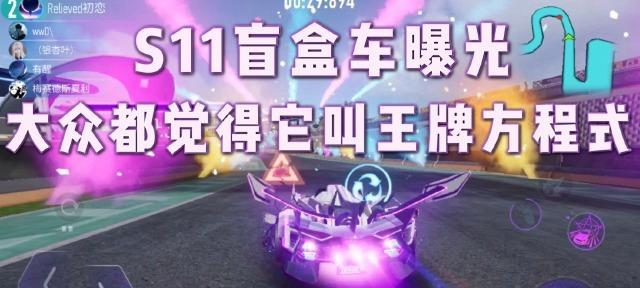 王牌竞速兑换码最新汇总在哪里找？如何使用？  第1张