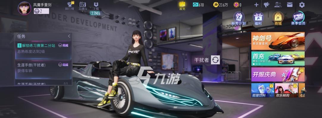 王牌竞速干扰者怎么获得？获取攻略有哪些技巧？  第3张