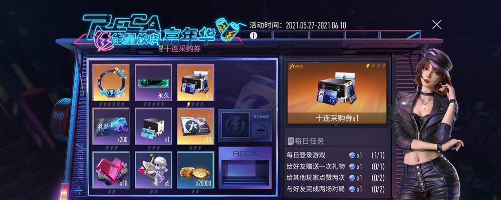 王牌竞速核心芯片怎么获得？获取方法和途径有哪些？  第1张