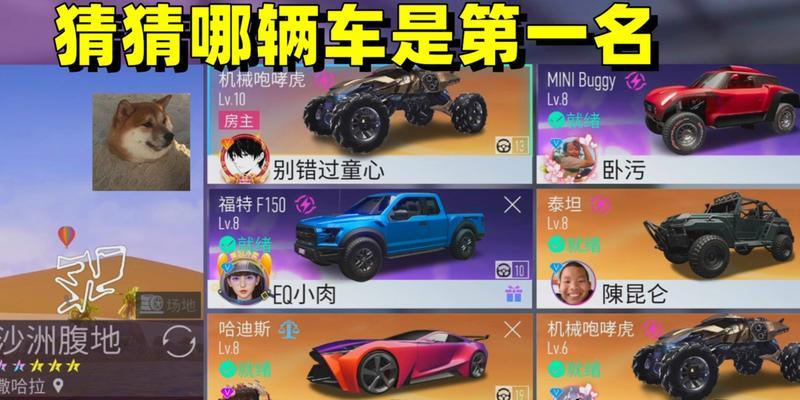 王牌竞速礼包兑换码最新汇总2023？如何获取最新礼包兑换码？  第1张