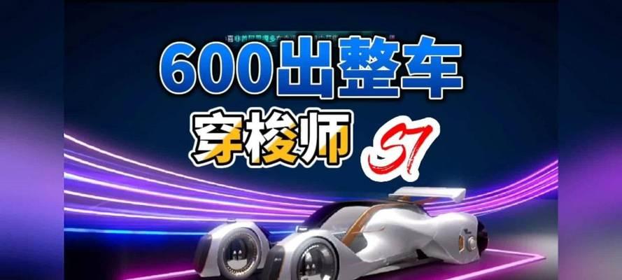 王牌竞速礼包兑换码最新汇总2023？如何获取最新礼包兑换码？  第3张