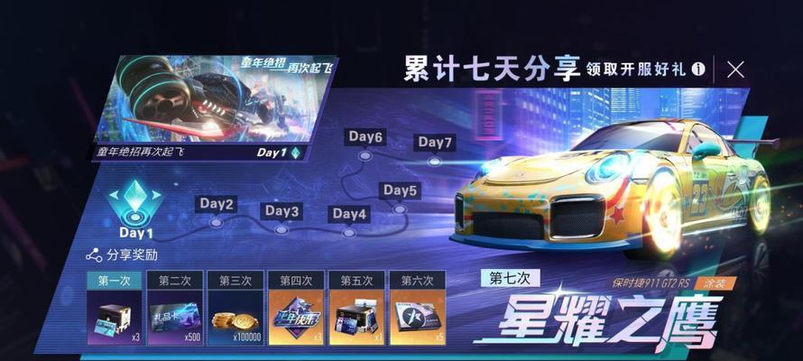 王牌竞速礼包码2023怎么获取？最新礼包码一览表在哪里查看？  第2张