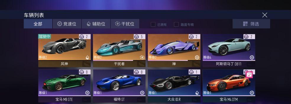 王牌竞速礼包码最新怎么获取？礼包码使用常见问题解答？  第1张