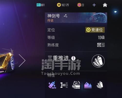 王牌竞速礼包码最新怎么获取？礼包码使用常见问题解答？  第3张