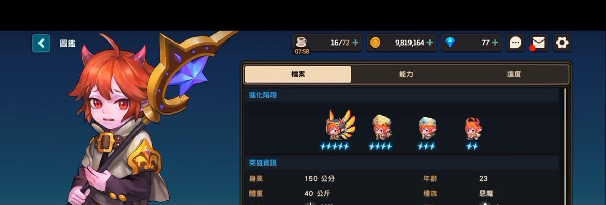 王牌竞速螺旋剑怎么获得？获取螺旋剑的详细步骤是什么？  第3张
